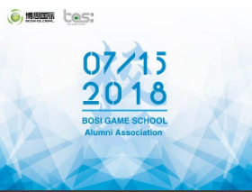 “倾听、交流、分享”2018鸿运国际学院夏季校友会(图1)
