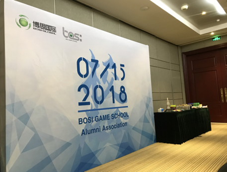 “倾听、交流、分享”2018鸿运国际学院夏季校友会(图2)